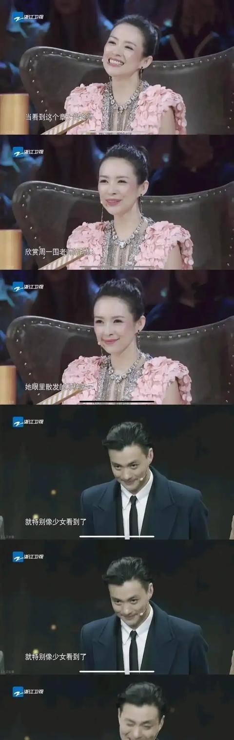 周一围张颂文：未言兄弟，却见真情