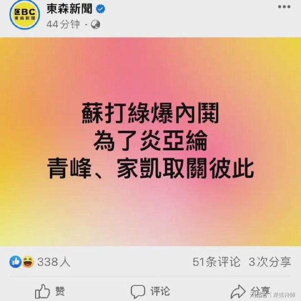 传闻吴青峰和刘家凯，为了炎亚纶争风吃醋，已经闹翻取关彼此。
