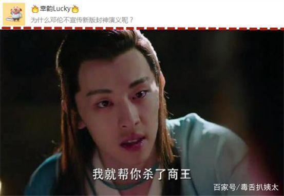 邓伦，陈坤，女明星与闺蜜互黑，张曼玉梁朝伟，萧亚轩，扒爷回复