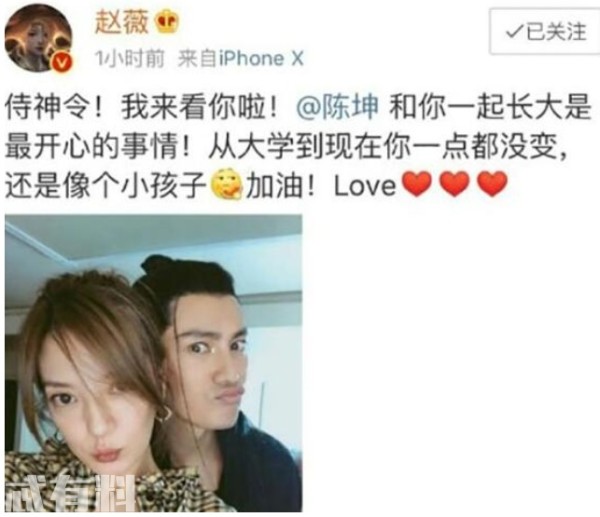 陈坤和赵薇是什么关系,两人不和真相曝光现在和好了吗?