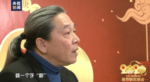 总导演杨东升揭秘央视春晚看点;乔欣耿直发言回怼网友恶评