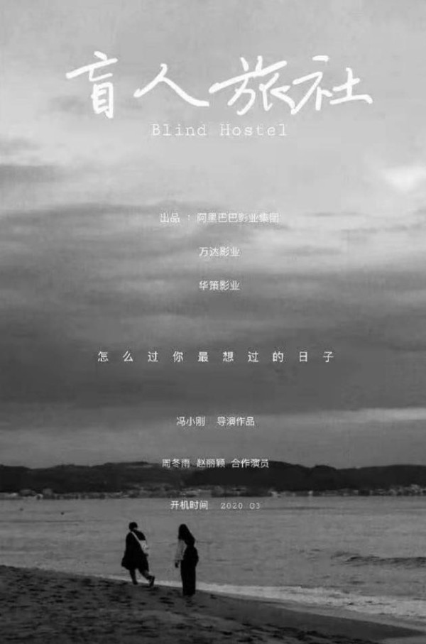 总导演杨东升揭秘央视春晚看点;乔欣耿直发言回怼网友恶评