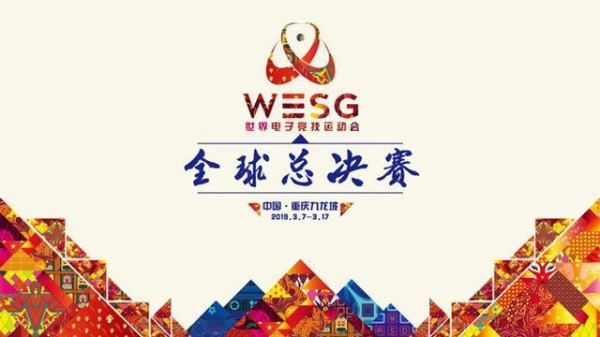 WESG CS解说 哲哥口齿清楚，小波最接地气，但最有人气的还是他！