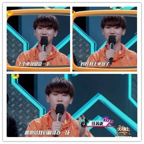 娱评人吴清功:从钱枫朋友圈看他在娱乐圈的地位,最红的是汪苏泷