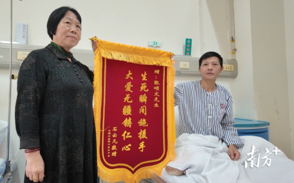 石先生和妈妈准备为张颂文送上锦旗。 南方+ 图
