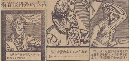 民国美女都是纯天然?其实当年明星整形成风