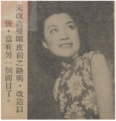 民国美女都是纯天然?其实当年明星整形成风