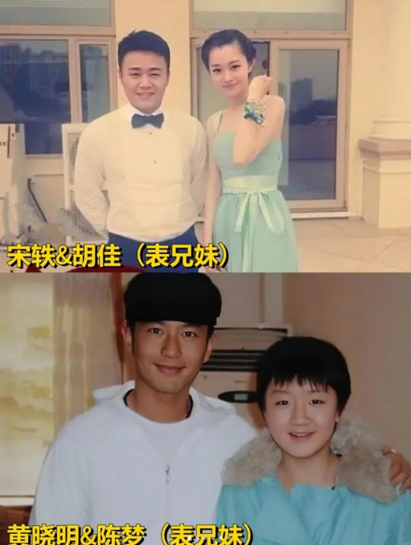 揭秘娱乐圈中明星不为人知的亲戚关系