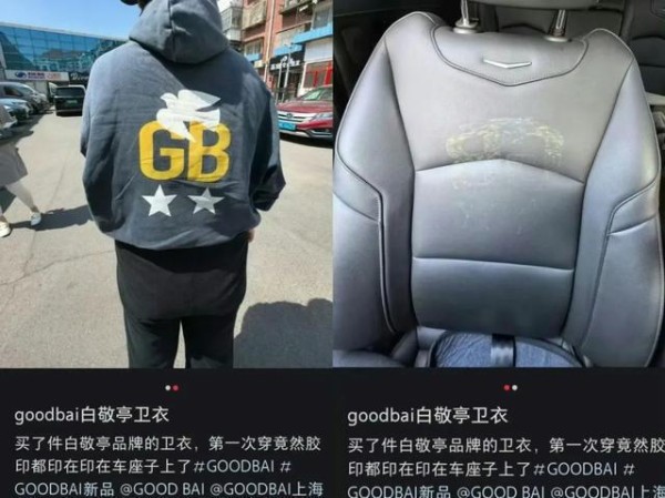 白敬亭,再引争议