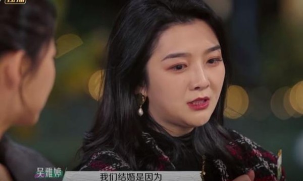 爱吃甜品的芳芳：这次，吴雅婷的“真面目”曝光，王栎鑫的事业被她搅黄了？
随着2024年《再见爱人》的热播，咱们得以一窥三对明星夫妻的真实日常。特别是王栎鑫和吴雅婷这一对，以前大家都觉得他们是模范夫妻，可节目里却露出了不一样的真相。
吴雅婷，如今这名字在娱乐圈里可是掀起了不小的波澜。平时看着像个贤妻良母，但节目里那完全不一样了。你知道吗？她手里攥着王栎鑫公司90%的股份，家里钱财都是她说了算，住大豪...