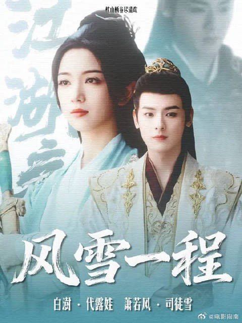 “等了整整三部剧，才从他的家国大义，等到了他的儿女情长”