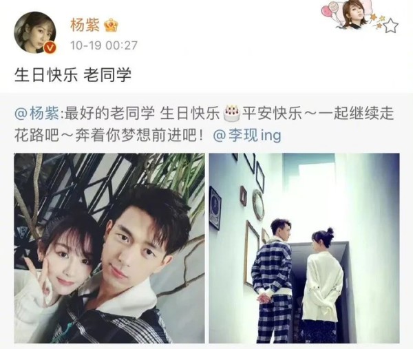 杨紫和李现恋爱了?周深毛不易成对家?男爱豆让女人意外怀孕?任嘉伦拍戏造假?戏骨纵容儿子吸毒?动物男恋上糊逼女?
