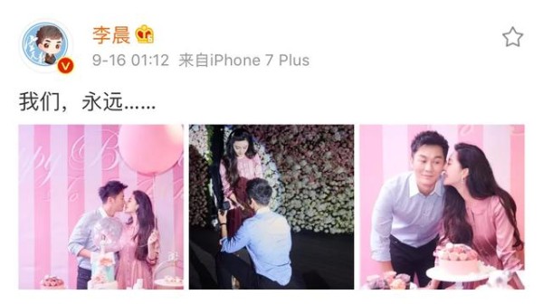 李晨的情商真的不低于黄渤！这小细节就可以看出来了