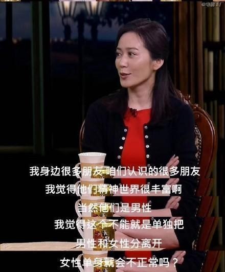 47岁不嫁人的女明星，问及生理需求时，毫不避讳的回答堪称教科书