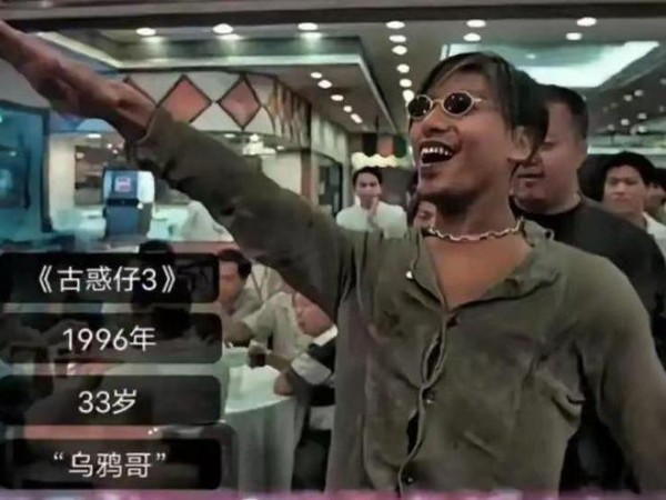 62岁张耀扬聚餐照爆火,抽雪茄超霸气,身材颜值把小鲜肉甩几条街