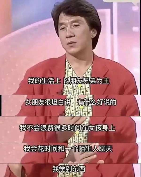 重情重义的成龙与成家班缘何反目？背后真相令人