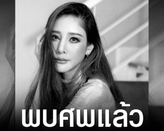 泰国女星西瓜溺亡案最新进展：母亲获得580万赔偿，已选择原谅船主