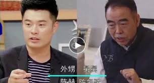 !陈赫与陈凯歌:娱乐圈内的亲缘关系究竟如何?
