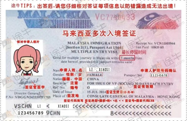 明星刘烨与颜值之恋，嫁马来西亚首富后2年分居，现状如何引人关注