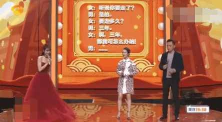 拒绝同框!刘烨上湖南卫视元宵晚会,与何炅不同台沈梦辰代互动