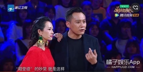 章子怡和刘烨是大学同学吗