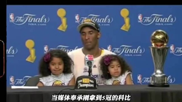 与乔丹之间的兄弟之情！ 回顾乔与科之间的故事！