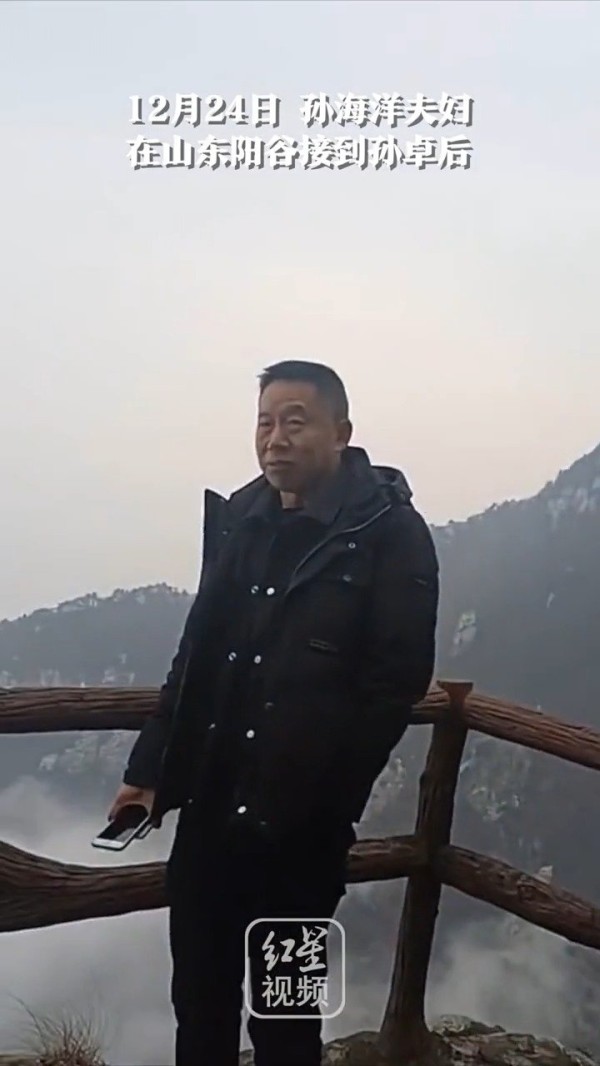 孙海洋夫妇带儿子孙卓江西游玩，一家三口其乐融融。孙海洋亲友：海洋说孩子的学校已联系好，趁假期带孩子到处走走！