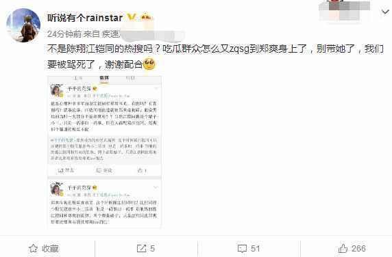 陈翔出轨江铠同恋情牵扯出郑爽，多人牵连其中！