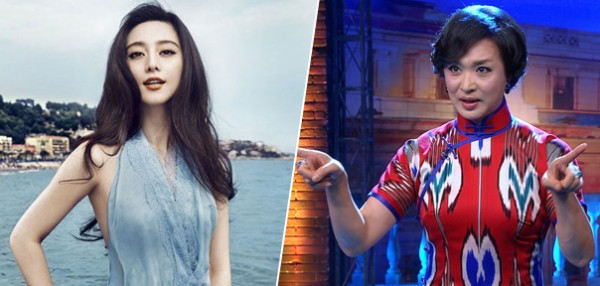 当金星遇上范冰冰