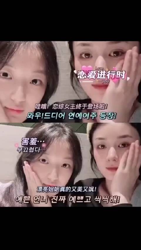 孙千和赵丽颖关系真的好棒真的很令人羡慕呀……