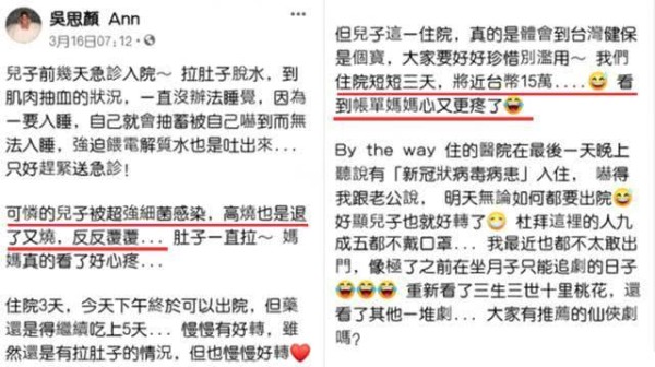 36岁女星移居迪拜，儿子生病住院，3天花费3万