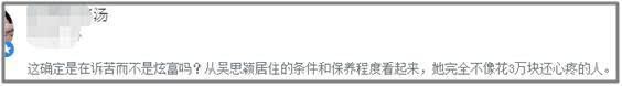36岁女星移居迪拜，儿子生病住院，3天花费3万