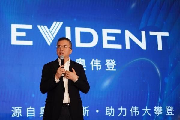EVIDENT启用中文品牌“奥伟登”，加速中国运营本土化