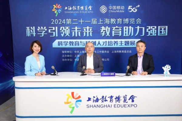 孩子们的“发明”让局长们感动，黄浦和崇明的科学教育在直播间碰撞出火花