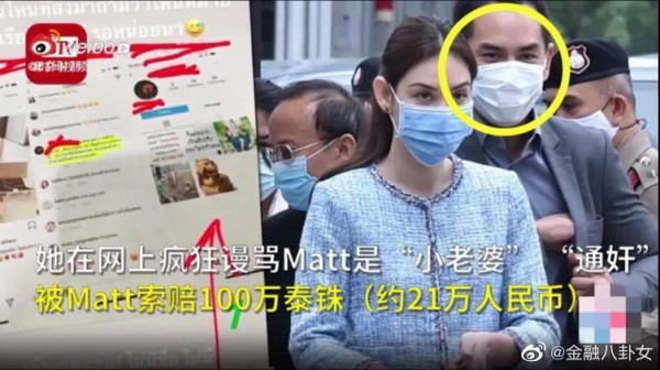 泰国顶级女星闺蜜团：全员嫁富豪，都是拜金女