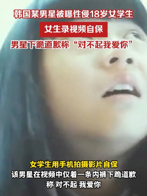 韩国电视台爆料，某知名韩国男星开办演技辅导班…