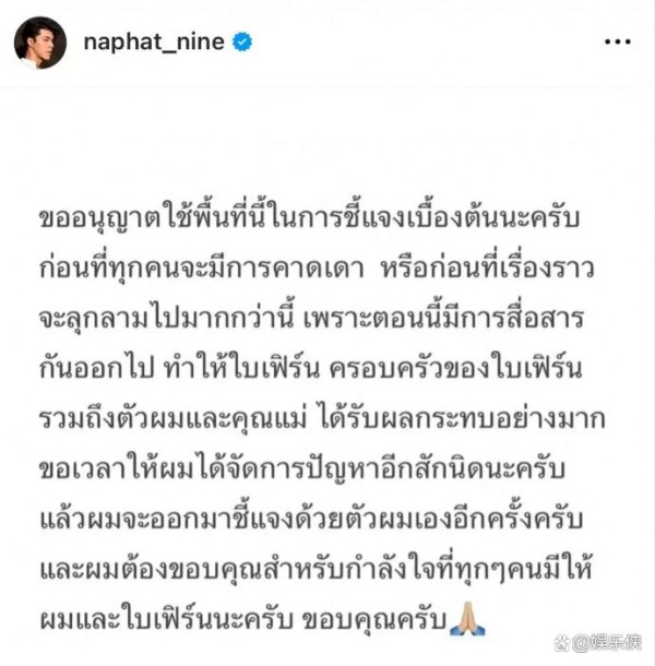 小九官宣和小水分手，小水粉丝喜大普奔，总算可以美美地搞事业了