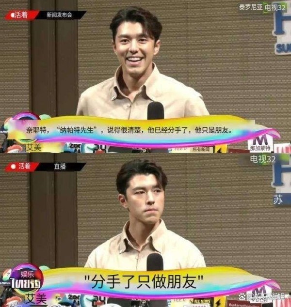 妈宝男！小九说没有平衡好小水和妈妈的关系，与小水退回朋友关系