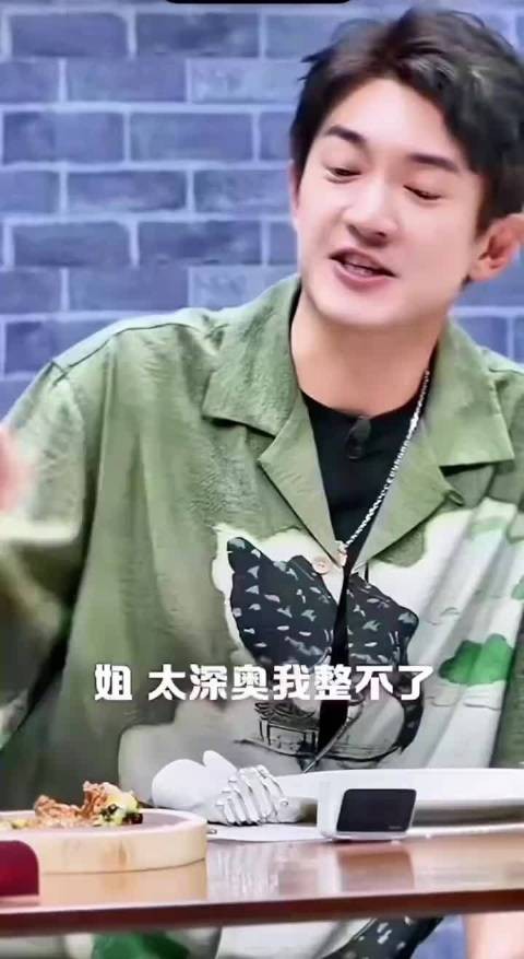 林更新领衔辽宁四大怼神，黄景瑜刘宇宁汪苏泷上榜