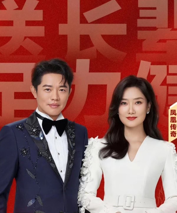 救命！娱乐圈最铁血兄弟情裂了？ 家人们谁懂啊！凤凰传奇这对活化石组合突然暗流涌