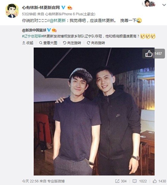 林更新杨鸣比帅，杨鸣老婆和他的前女友相继被网友爆料！