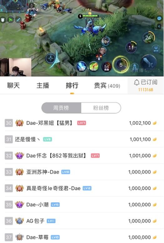 阿泰改名加入主播圈强大势力,网友:恭喜和企鹅王者一哥成同事