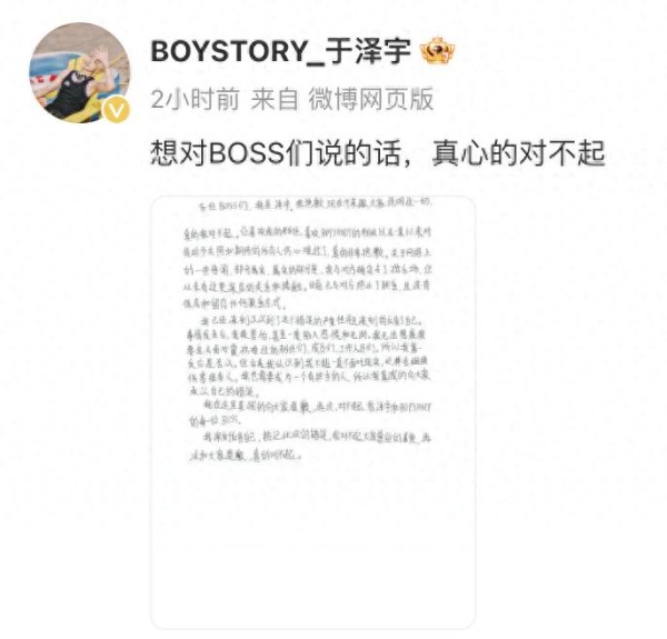 明星和粉丝私联的有哪些明星