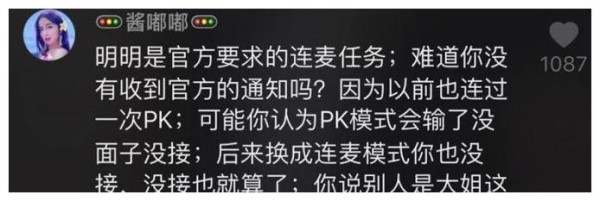 网红惠子连线张继科遭拒, 这是为什么？网友：景甜他都拒绝了