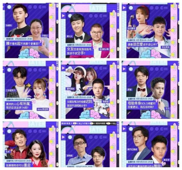 网红惠子连线张继科遭拒, 这是为什么？网友：景甜他都拒绝了