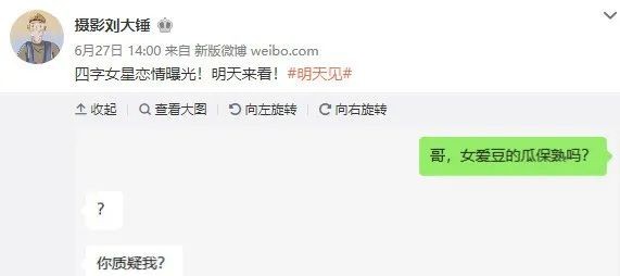 郑合惠子恋情曝光！和小2岁王以纶共处4天，却否认绯闻？