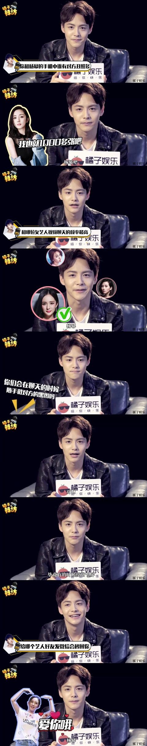 马天宇自称老司机，原来和他关系最好的女星不是郑爽而是她！