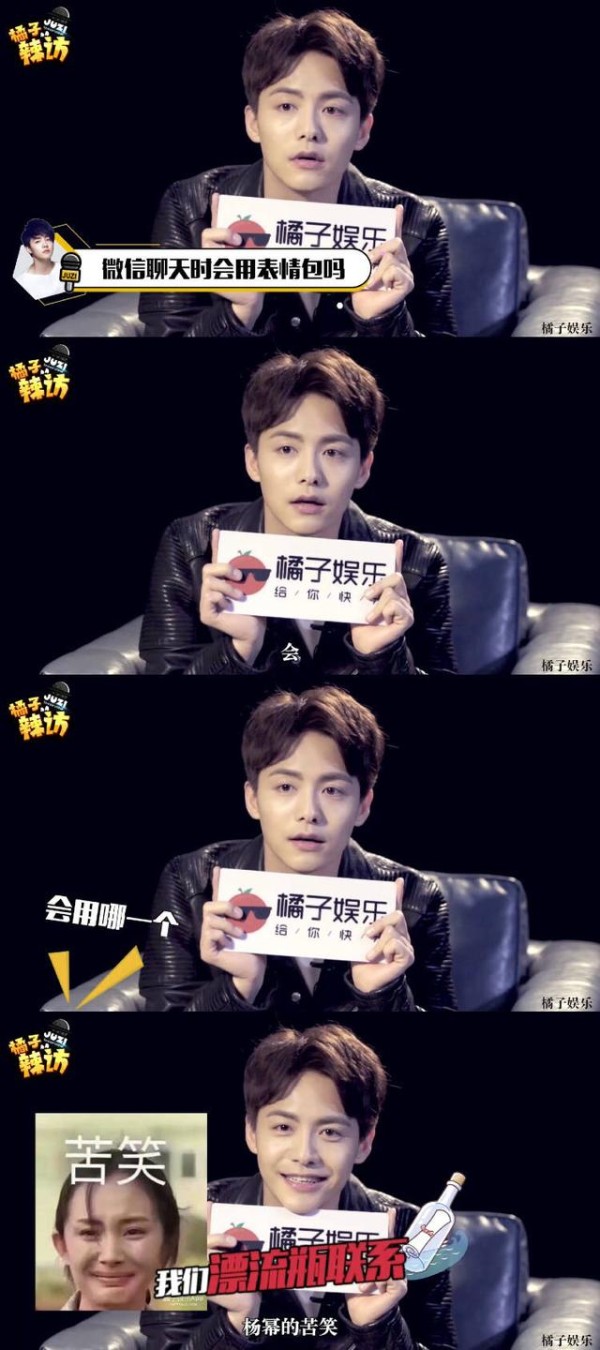 马天宇自称老司机，原来和他关系最好的女星不是郑爽而是她！