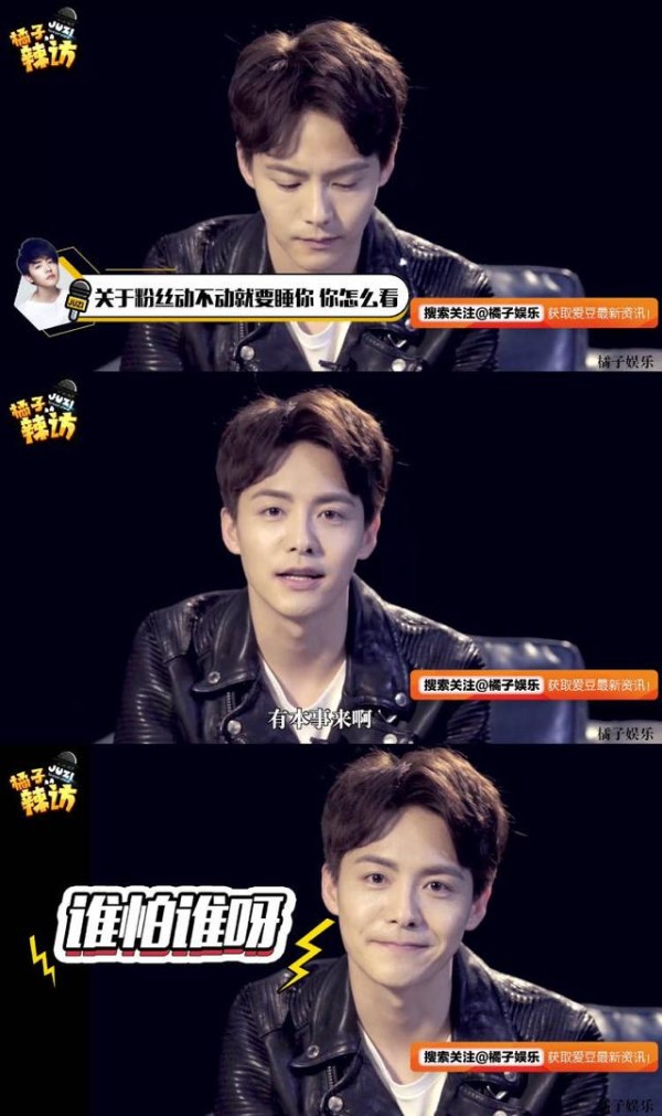 马天宇自称老司机，原来和他关系最好的女星不是郑爽而是她！