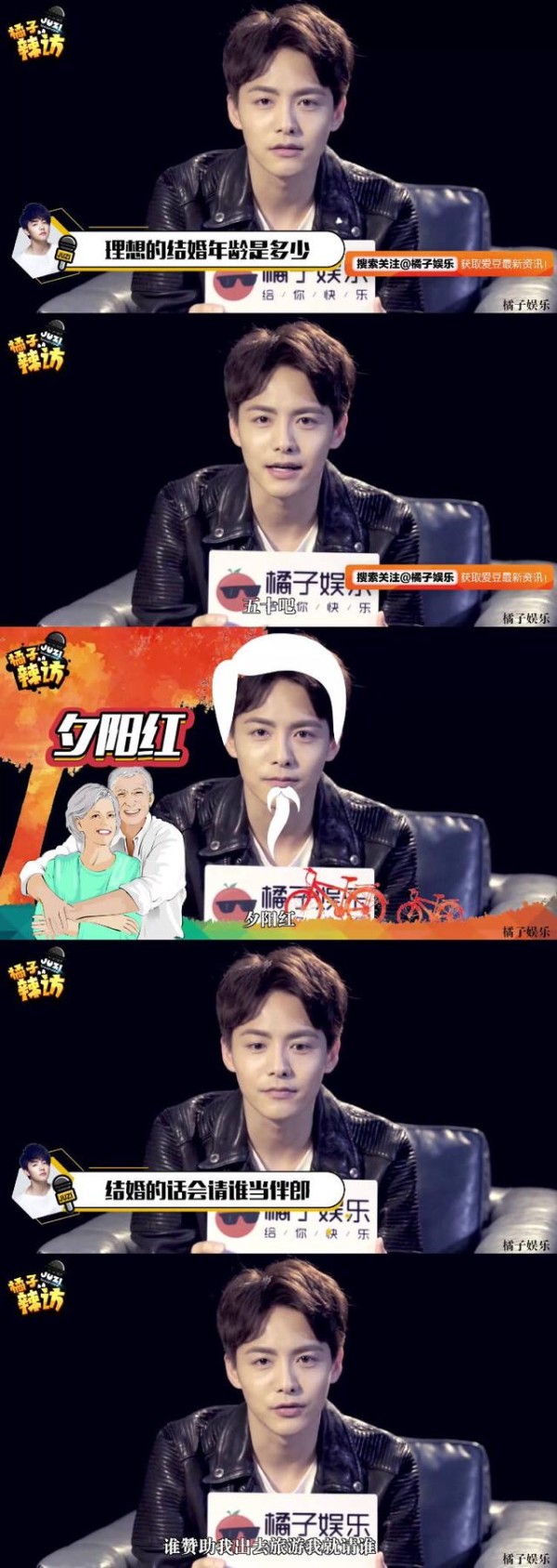 马天宇自称老司机，原来和他关系最好的女星不是郑爽而是她！